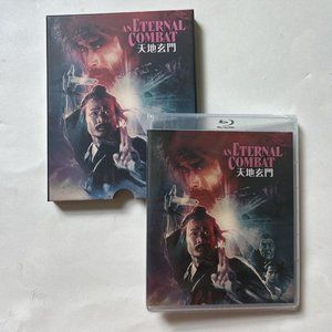 Vinegar Syndrome An Eternal Combat Blu-ray-slipcover-LTD ED- Martial Arts Horror